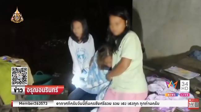 ผัวเมียทะเลาะกัน