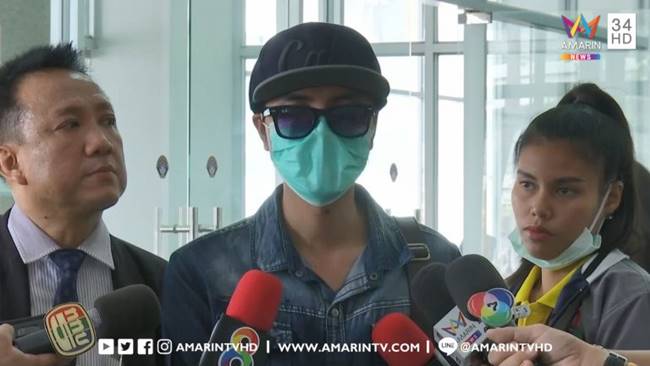 หลอกโอนเงิน