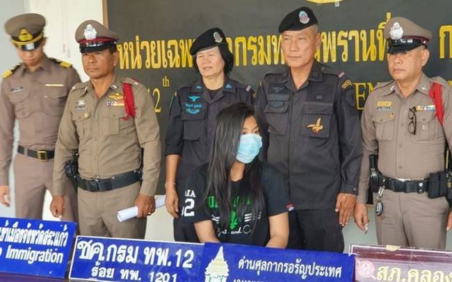 ซุกยาในช่องคลอด