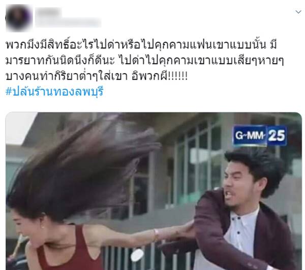 ปล้นทองลพบุรี