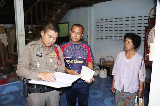 น้องฆ่าพี่