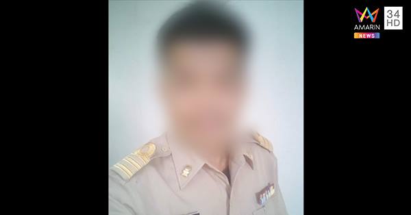 คนขายส่งรูปปืนมาขู่