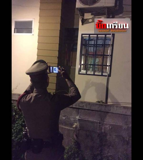 โจรบุกห้อง