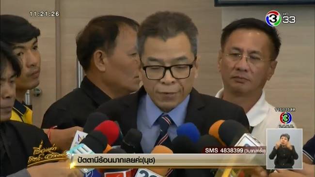 สุดารัตน์-ณัฐวุฒิ ท้า บิ๊กตู่ ขึ้นปราศรัย
