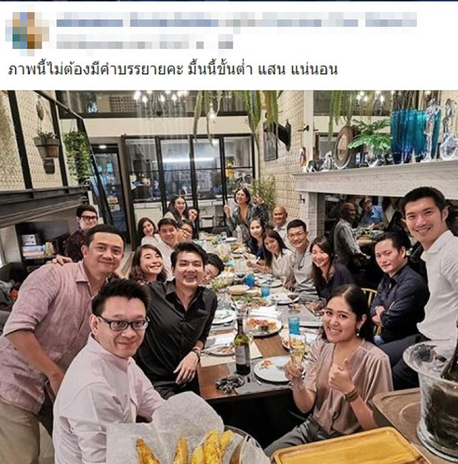 อุ๊ หฤทัย 