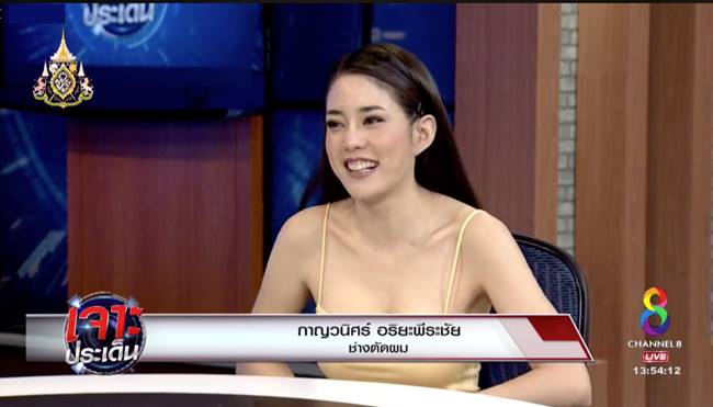 น้องทราย ช่างตัดผมเซ็กซี่