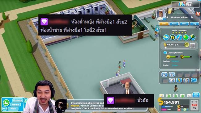 เด็กสถาปัตย์