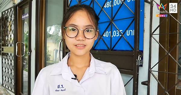 น้องพลอย เด็กไร้สัญชาติ