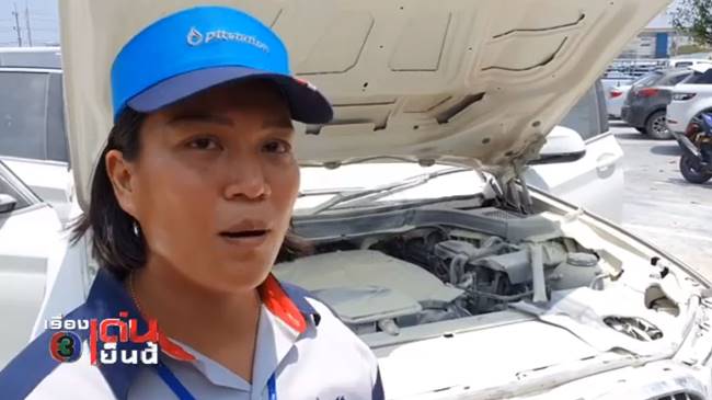 ไฟไหม้ BMW ป้ายแดง