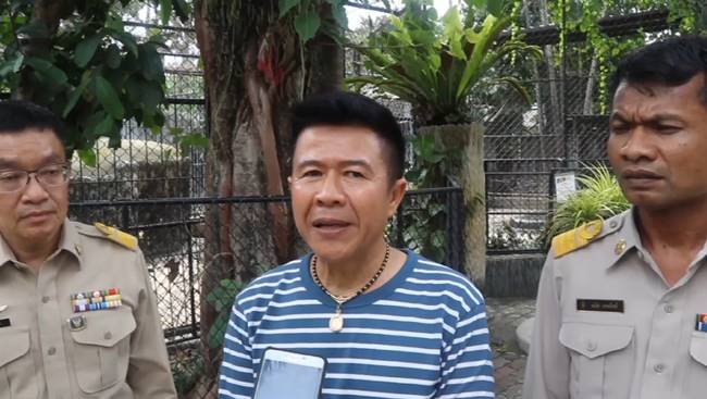  สวนสัตว์