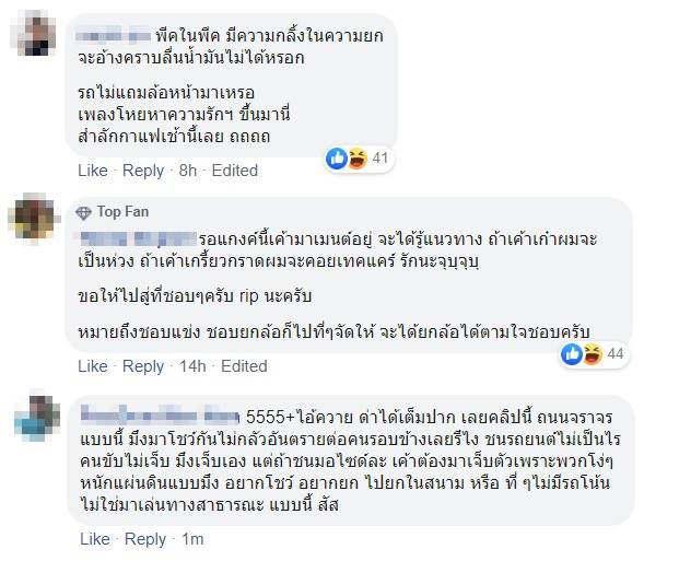 บิ๊กไบค์