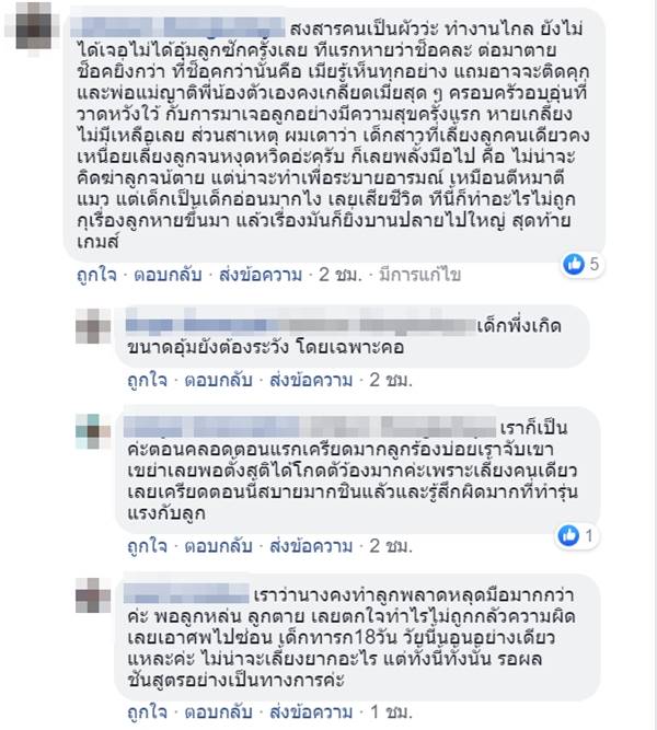 น้องไอแอล