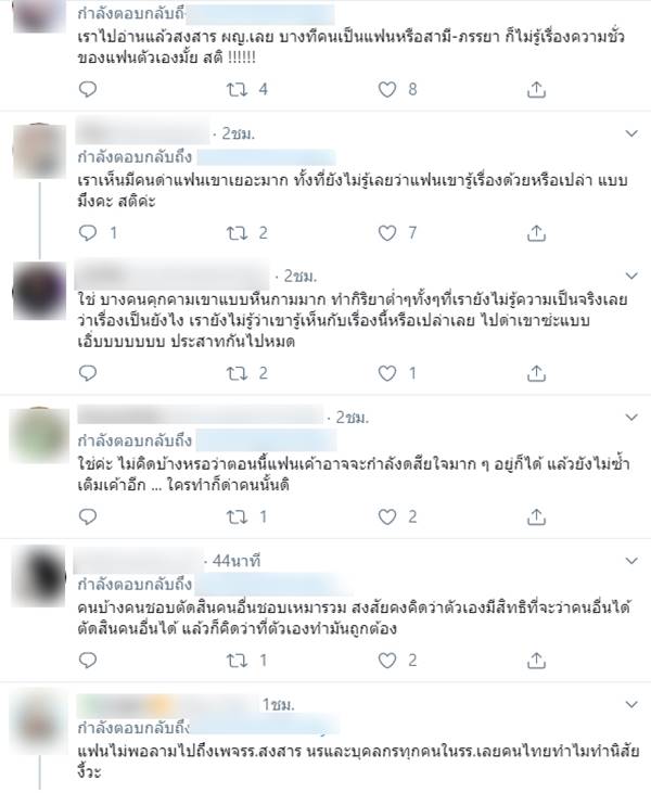 ปล้นทองลพบุรี