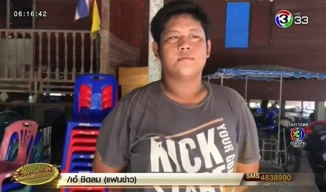 เหยียบคนไข้ขาหัก