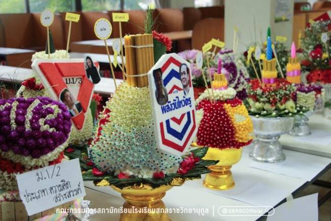 พานไหว้ครูล้อการเมือง