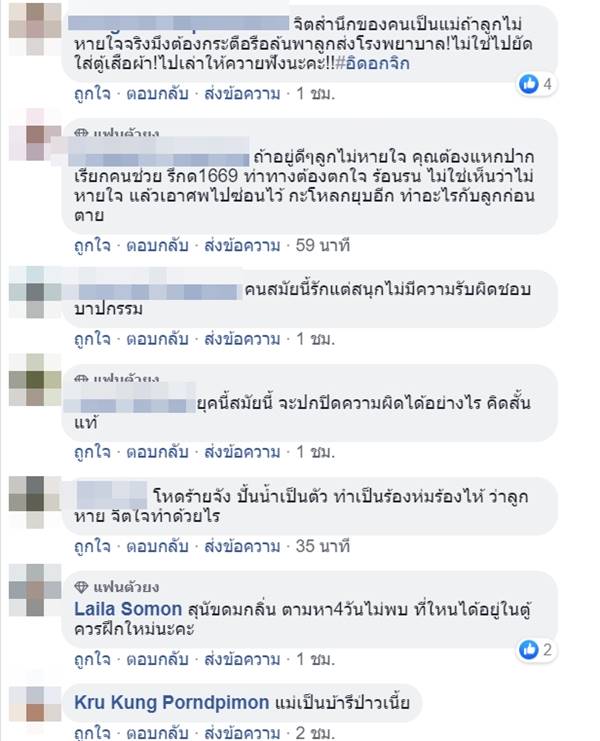 น้องไอแอล