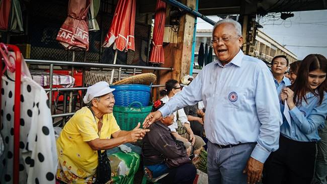 สุเทพ ชวนบริจาคเงิน 500