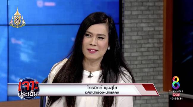 น้องทราย ช่างตัดผมเซ็กซี่