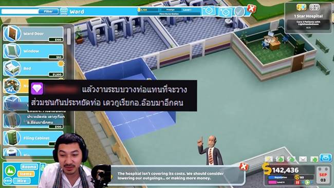 เด็กสถาปัตย์