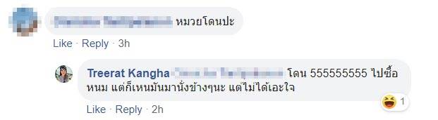 โรคจิตแอบถ่าย