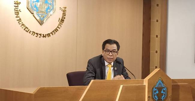 รายชื่อ ส.ส.บัญชีรายชื่อ