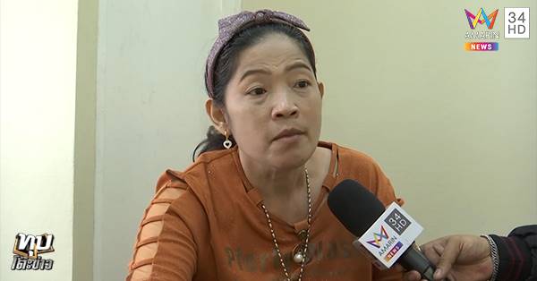 ถูกหวย 12 ล้านเลิกเมีย