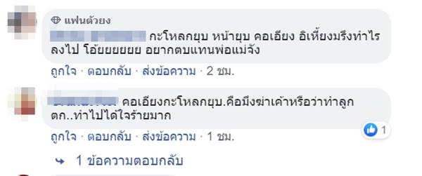 น้องไอแอล