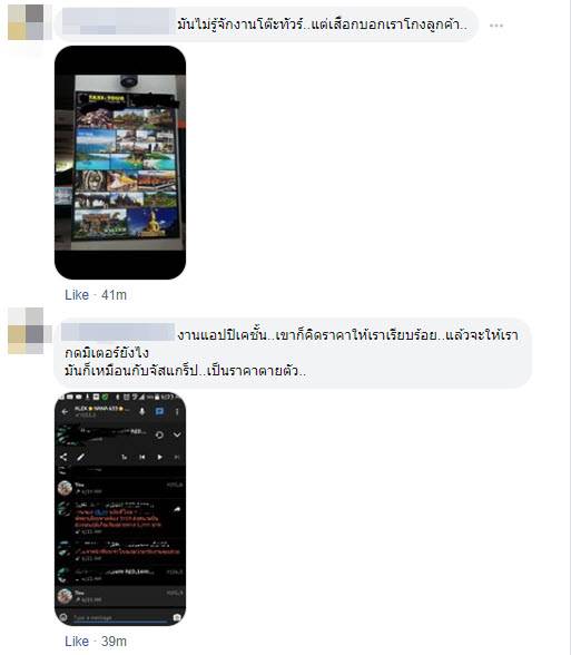 หนุ่มแท็กซี่โชว์เงินฟ่อน