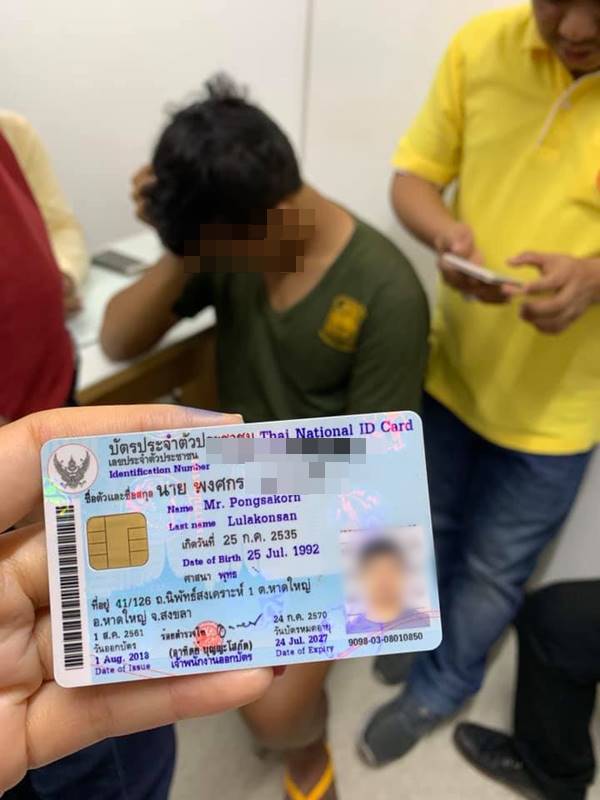 โรคจิตแอบถ่าย