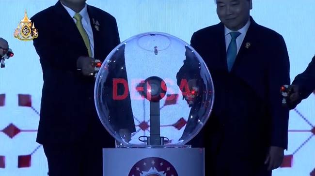 พล.อ. ประยุทธ์ จันทร์โอชา