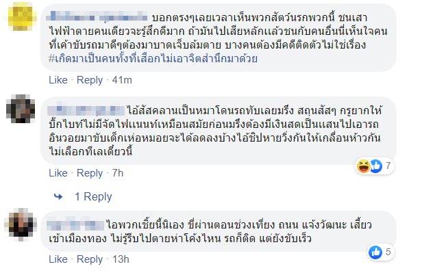 บิ๊กไบค์