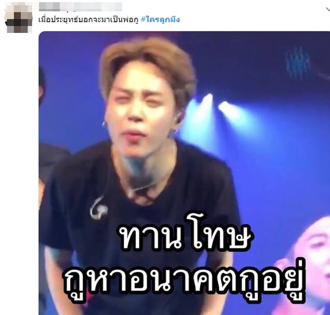 พล.อ. ประยุทธ์ จันทร์โอชา