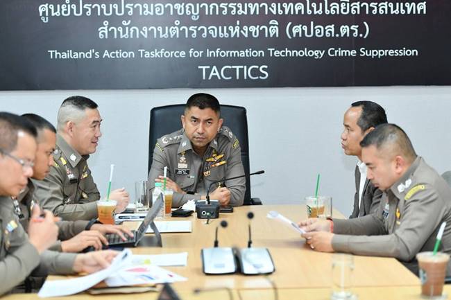 บิ๊กโจ๊ก