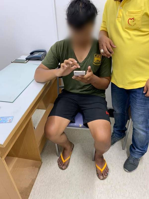 โรคจิตแอบถ่าย