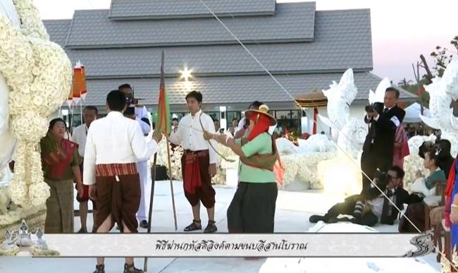 พิธีพระราชทานเพลิงศพหลวงพ่อคูณ 