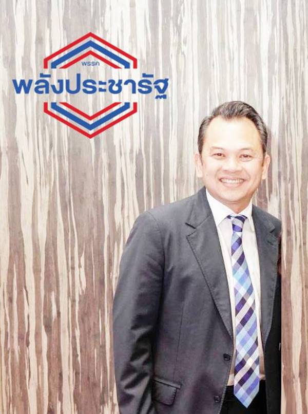 ประวัติ ณัฏฐพล ทีปสุวรรณ