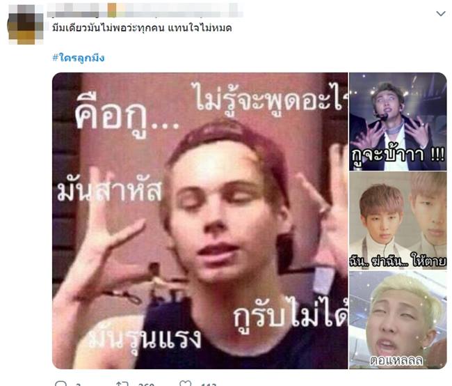 พล.อ. ประยุทธ์ จันทร์โอชา