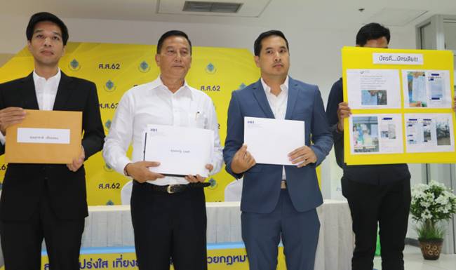 3 ผู้สมัคร เพื่อไทย ตบเท้าร้อง กกต.