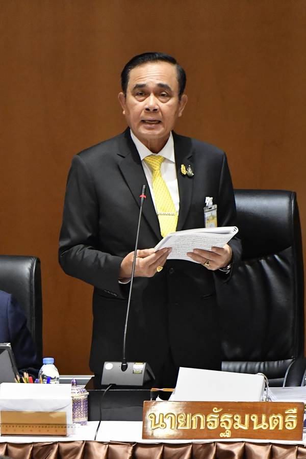 พล.อ. ประยุทธ์ จันทร์โอชา