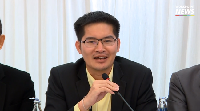 มงคลกิตติ์