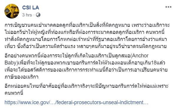 หมอแอร์