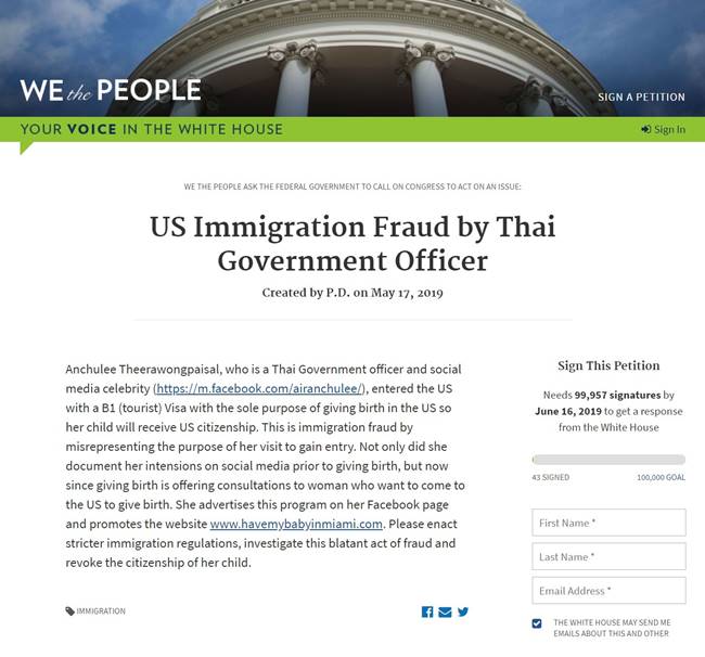 หมอแอร์