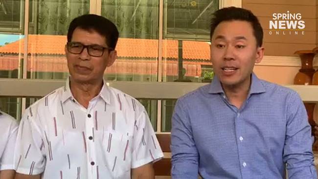 คดีหวย 30 ล้าน