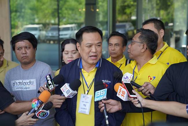 พรรคภูมิใจไทย