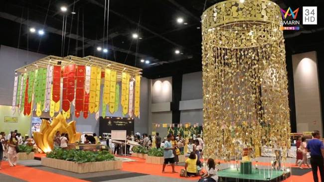 พระไตรปิฎก