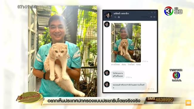 อภิสิทธิ์ เวชชาชีวะ