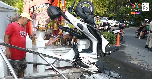 ตำรวจขี่มอเตอร์ไซค์ไล่วัยรุ่นหนี