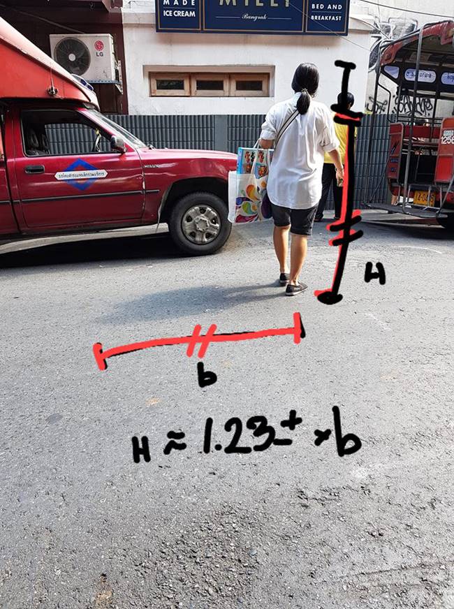 คำนวณเวลา