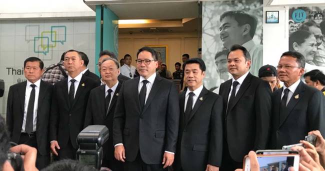 พรรคพลังประชารัฐ