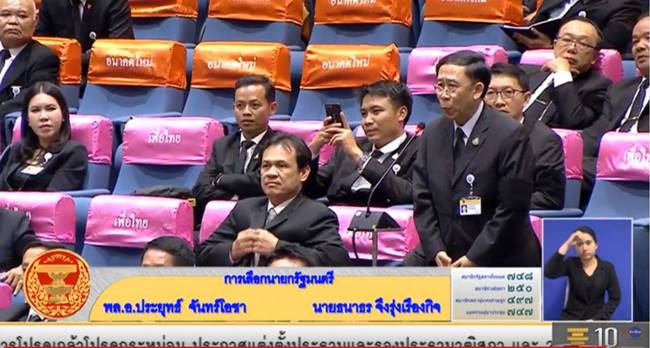 มิ่งขวัญ แสงสุวรรณ